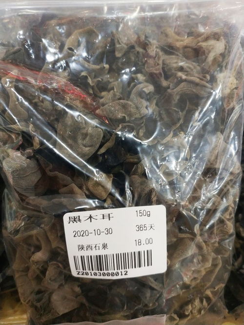陕南石泉有个蚕乡货郎，农副土特产品藏着你没尝过的山乡味